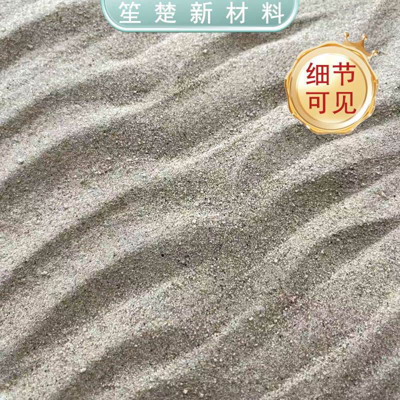 Manufacturer of Coated Sand for Casting Steel, Oil Field Fracturing Sand, Resin Spherical Round Grain Sand, Complete Specifications, Ready for Sale