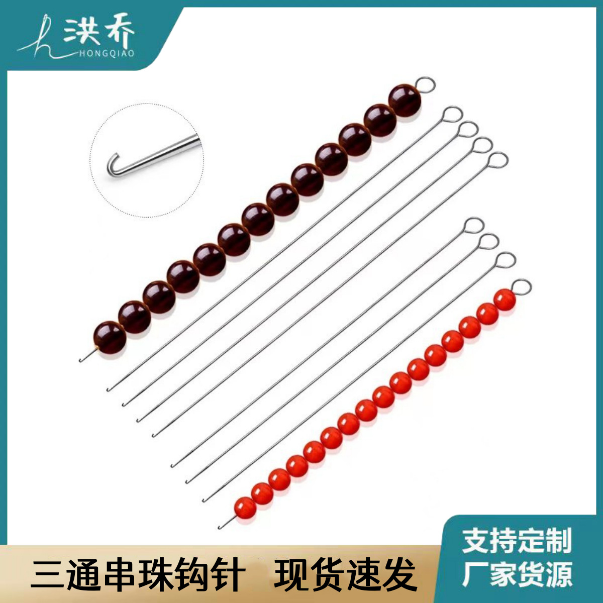 Инструмент для бисера крючком, аксессуары для DIY, бусины, крючок, футболка с текстом Будда, маленькая футболка с мелким крючком