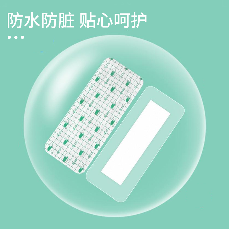 Swimming waterproof stickers outdoor privacy protection stickers for children and women PU worry-free stickers breathable skin-friendly stickers