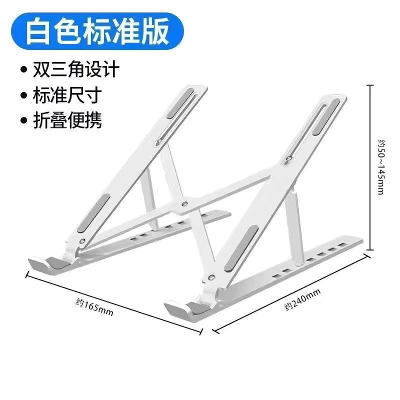 All-Metal Laptop Stand N3 Cooling Heightening Universal Laptop Stand for Gaming Laptops N3 Portable Support Stand Stable