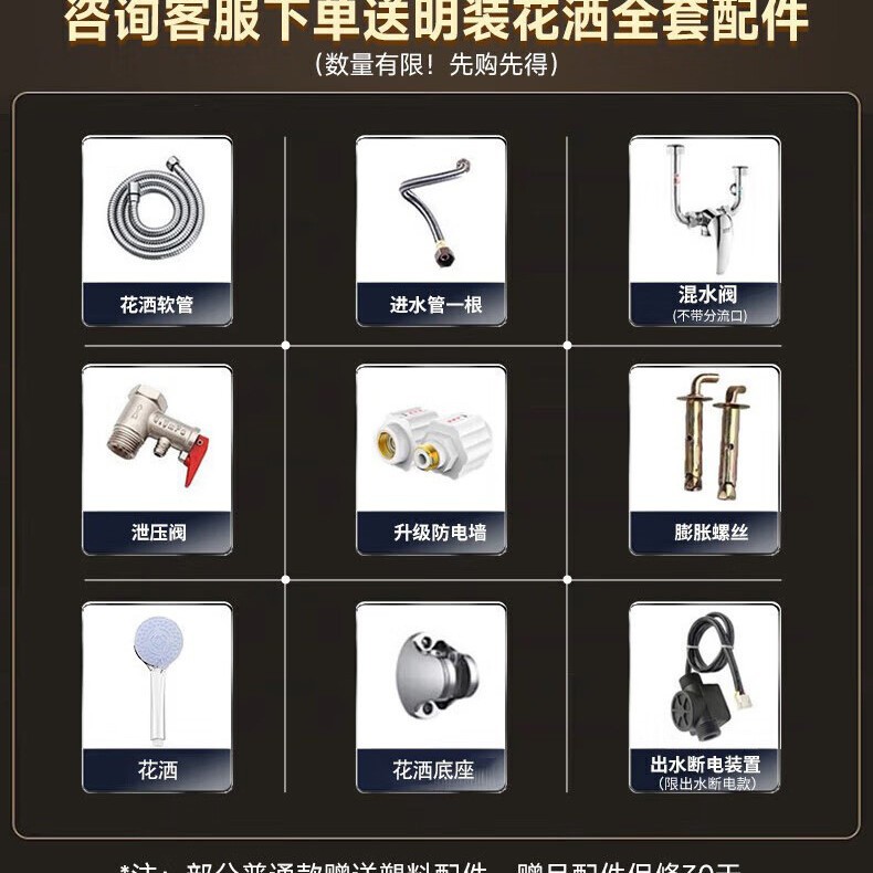 Xinfei Electric Water Heater Flat Tank Instant Heating Safe Water Heater 60L Storage Type Water Outlet Power-Off Dual Tank for Bathing