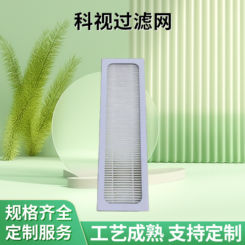 Фильтр проектора подходит для Christie Silaria One, спецификация 205X63X22, пылезащитный фильтр