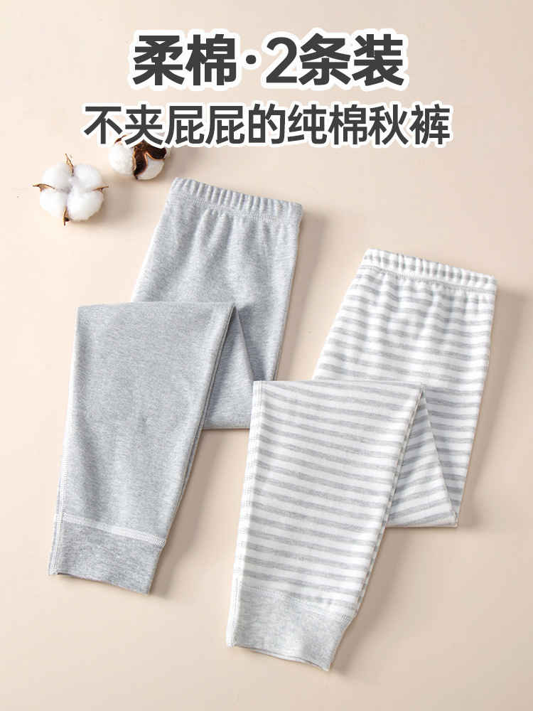 Autumn and Winter Children's Seamless Pure Cotton Long Johns Single Piece Pants Striped Loungewear Pants for Older Children Spring and Autumn Sleep Pants