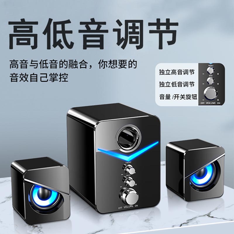 SADA Computer Audio Home Desktop Notebook Universal Small Speaker Wired Desktop Subwoofer Speaker