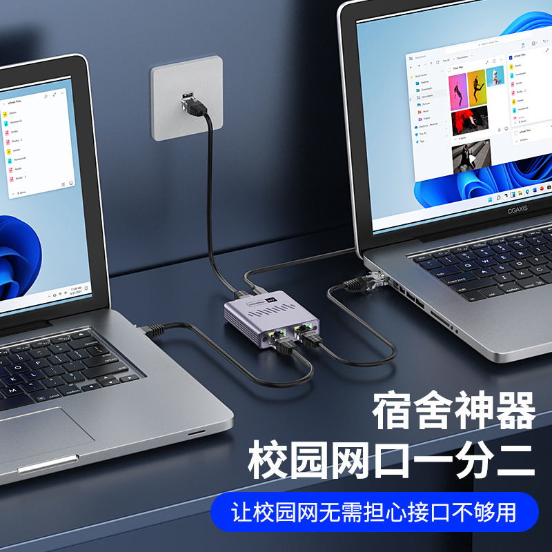 Cross-Border Network Cable Splitter One to Two Thousand Gigabit Network Splitter for Simultaneous Internet Access Rj45 Network Switch Extension