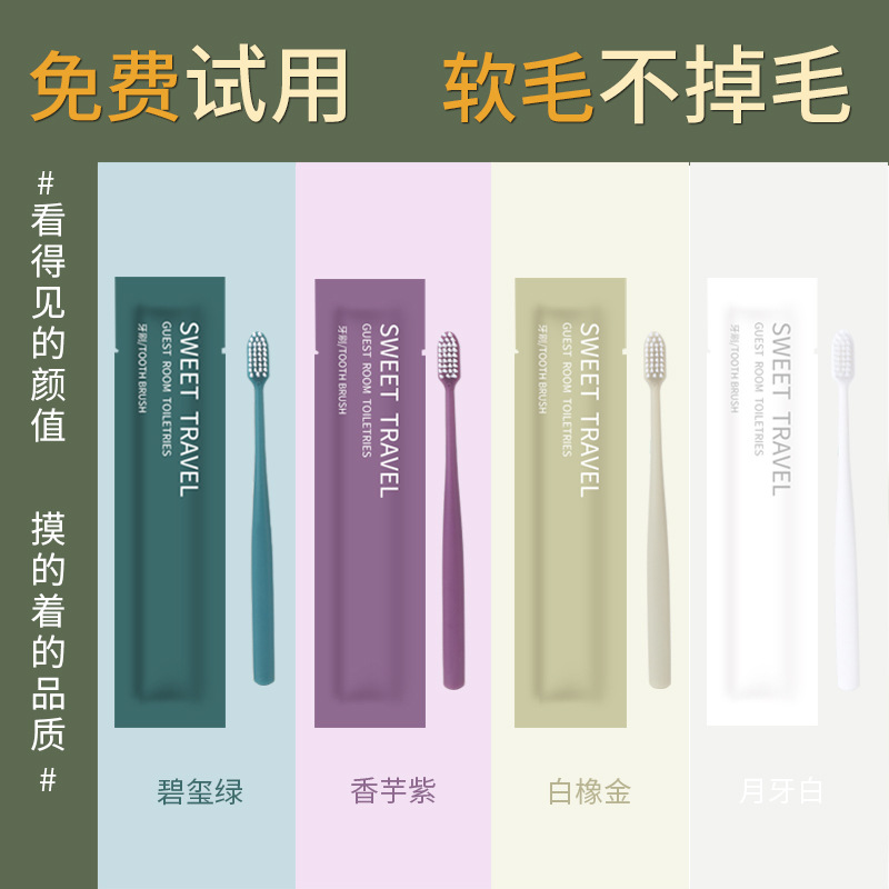 Одноразовые стоматологические принадлежности для отелей оптовая продажа гостиничных туалетных принадлежностей набор зубных щеток с мягкой щетиной для проживания