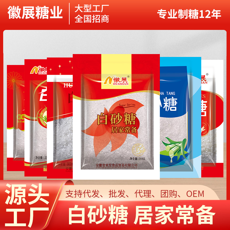 Тростниковый сахар 1кг, 2кг, 200г, 500г, 1000г, упаковка, оптовая продажа