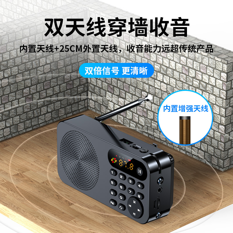 New radio for the elderly and the elderly portable mini speaker card walkman storytelling