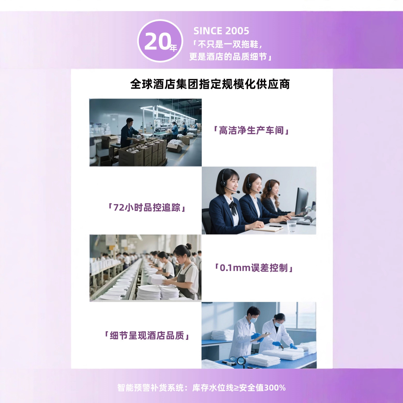 Hotel Disposable Items Toothbrush Comb Home Toiletries Set Sample Slippers Daily Care