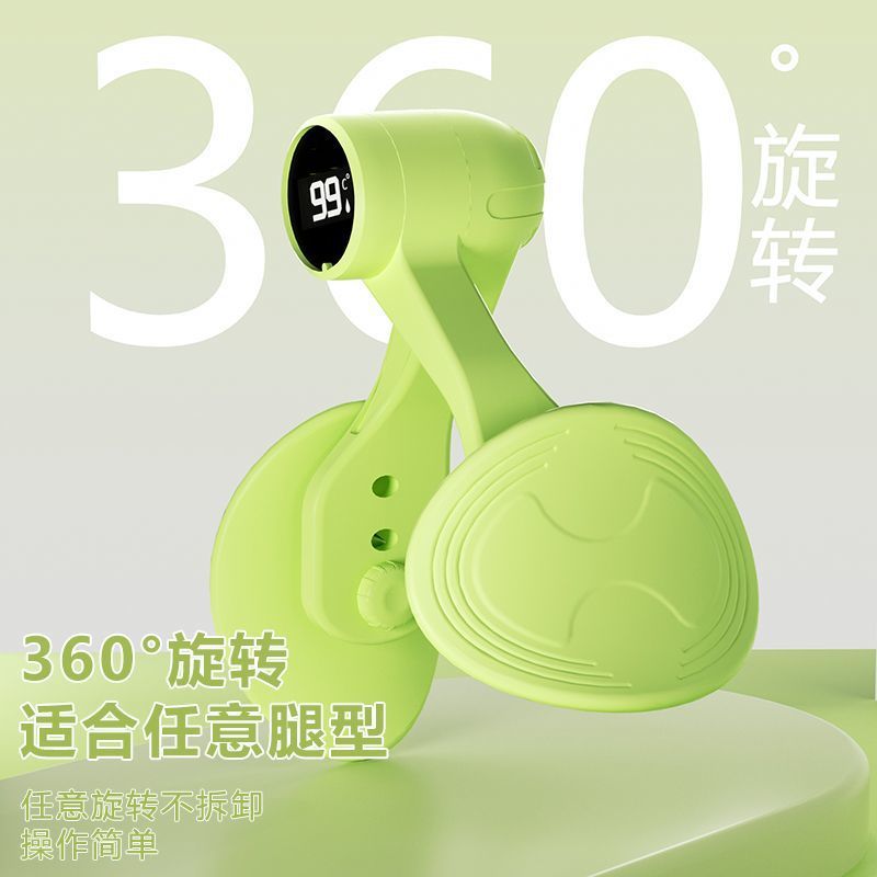 Pelvic Floor Muscle Kegel Trainer Pc Machine for Women's Home Postpartum Repair Inner Leg Clamp Artifact to Assist Beautiful Legs and Pelvis