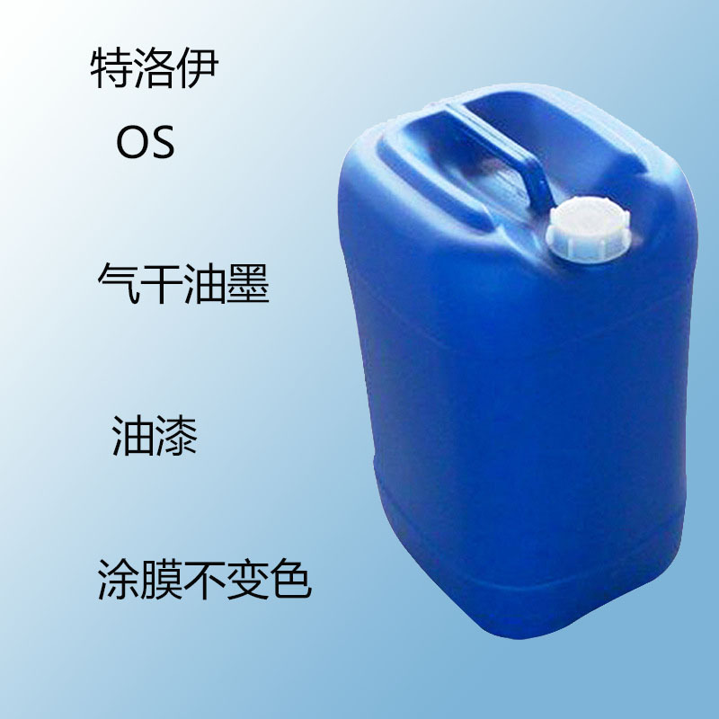 Трой Тройхем Антискин ОС антискнинговый агент ОС для воздушной сушки чернил краски неизменный цвет