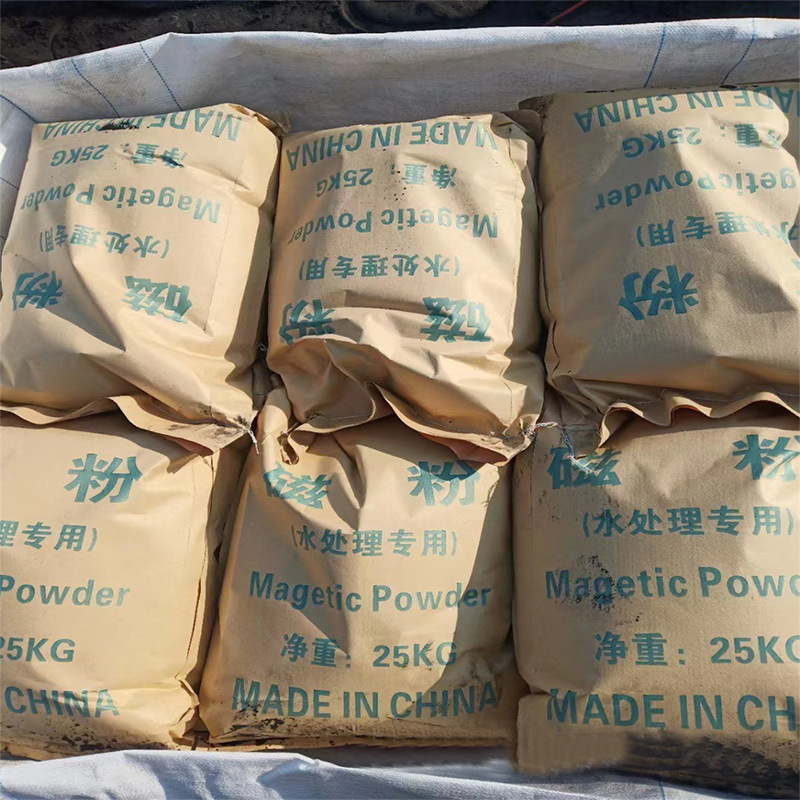 Supply of Weighted Iron Sand for Sports and Fitness Equipment, Bridge Machinery, Concrete Counterweights, Iron Ore, Sandblasting, Rust Removal Iron Sand