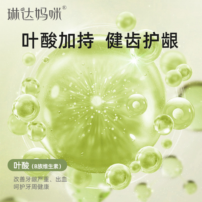 Linda mummy maternal tooth care toothpaste vitamin C xylol ingredients kiwi fruit flavor mouth fresh wholesale