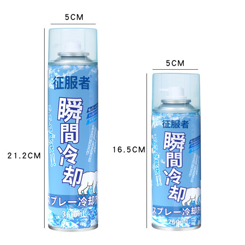 Cooling spray summer car rapid cooling agent car quick cooling refrigeration artifact indoor instant cooling