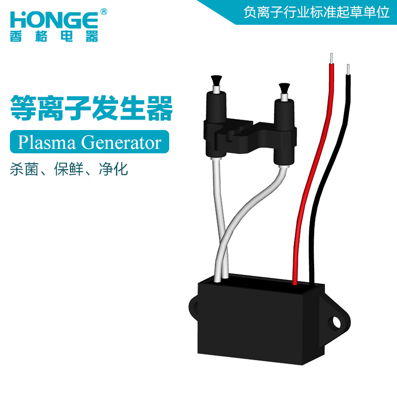 Плазменный генератор Dc12V генератор положительных и отрицательных ионов модуль очистки воздуха, стерилизации и сохранения Cqc сертификация