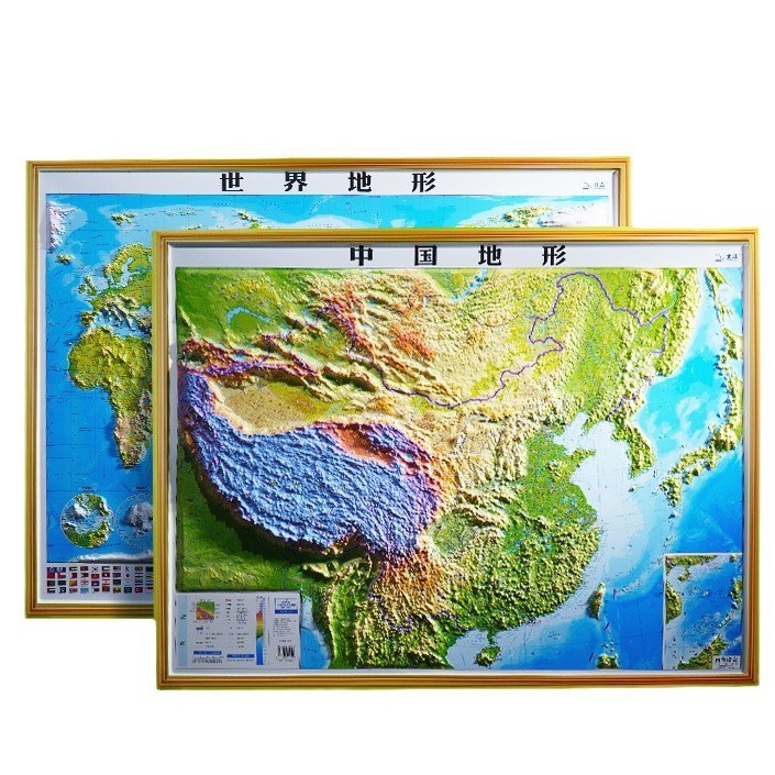 Beidou New Version of Chinese Terrain World Terrain 3D Concave and Convex Stereo Map for Primary and Secondary School Students 2025 Student Teacher Map