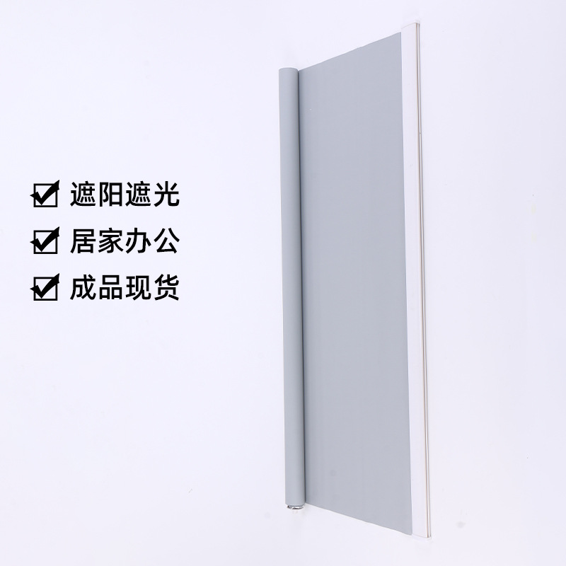 Full Blackout and Heat Insulation Double-Sided Painted Roller Blinds Bead Lift Office Bedroom Kitchen Blackout Sun Protection Curtains