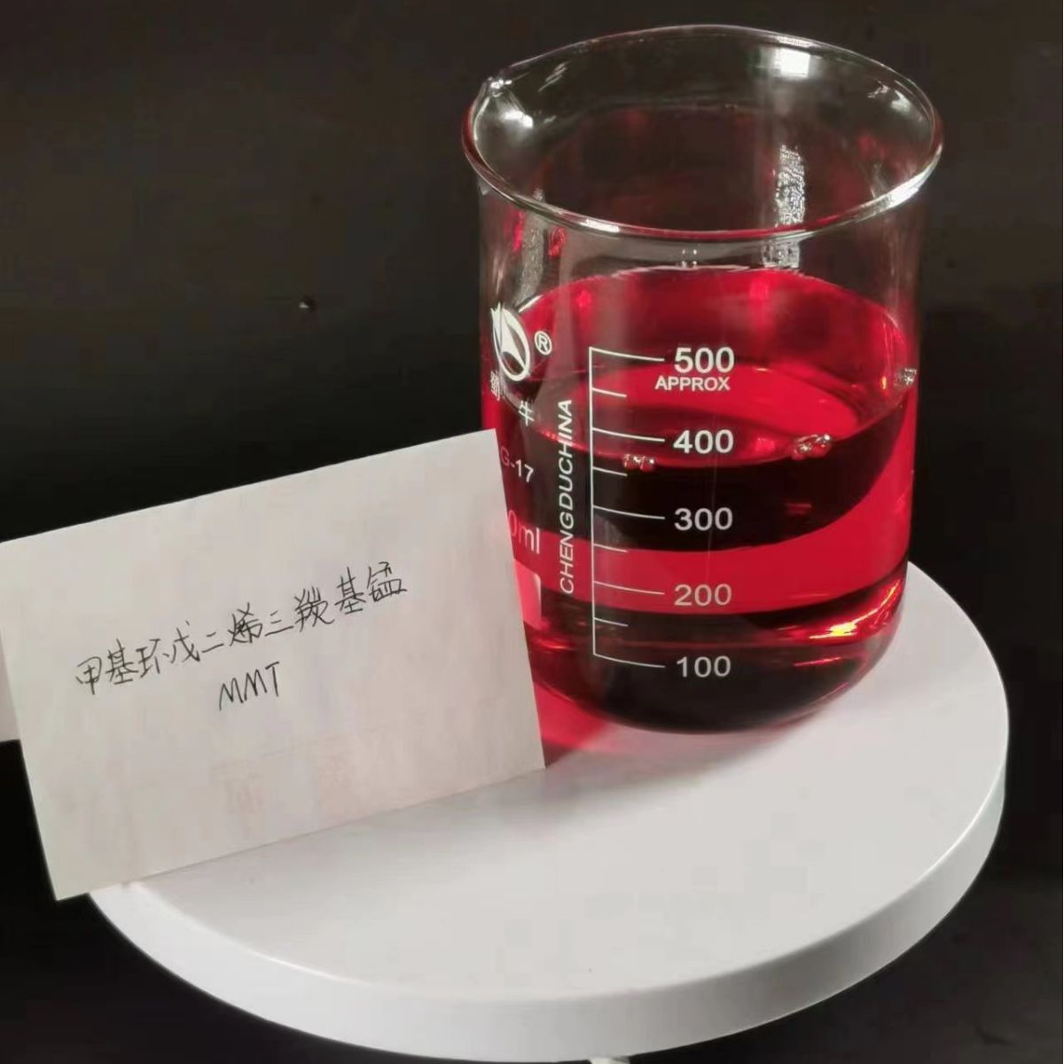 Mmt Methylcyclopentadienyltricarbonylmanganese Gasoline Anti-Explosion Agent Octane Value Improver Grade-Increasing Agent Mmt High Efficiency