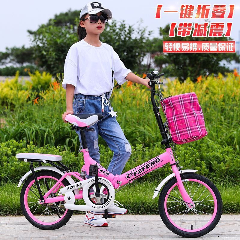 New Women's Bicycle Kidsren's Foldableing Shock-Absorbing Work Clothing Primary and Secondary School Students Men's and Women's Mini Bicycles 20 Inches 16 Inches 22