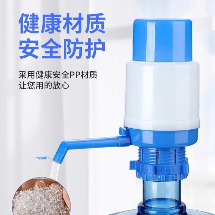 ALI6 Water Presser Barrel Water Manual Water Dispenser Household Pure Water Dispenser Automatic Suction and Pumping