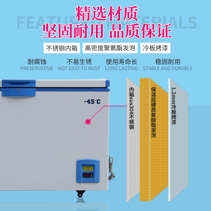 Industrial Refrigerator-45 ℃ -65 ℃ -86 ℃ Laboratory Refrigerator Low Temperature Refrigerator Freezer