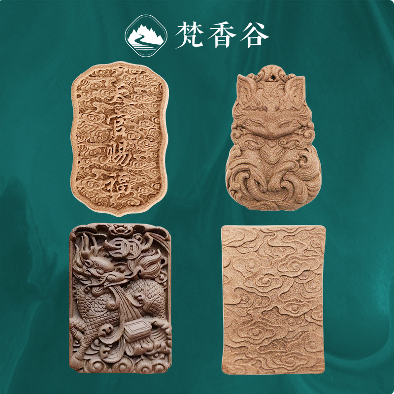 Ancient Fragrance Recipe, Making Incense Brand, Incense Materials, Traditional Chinese Medicine Incense, Handmade Pendants, Natural Spices, Wholesale