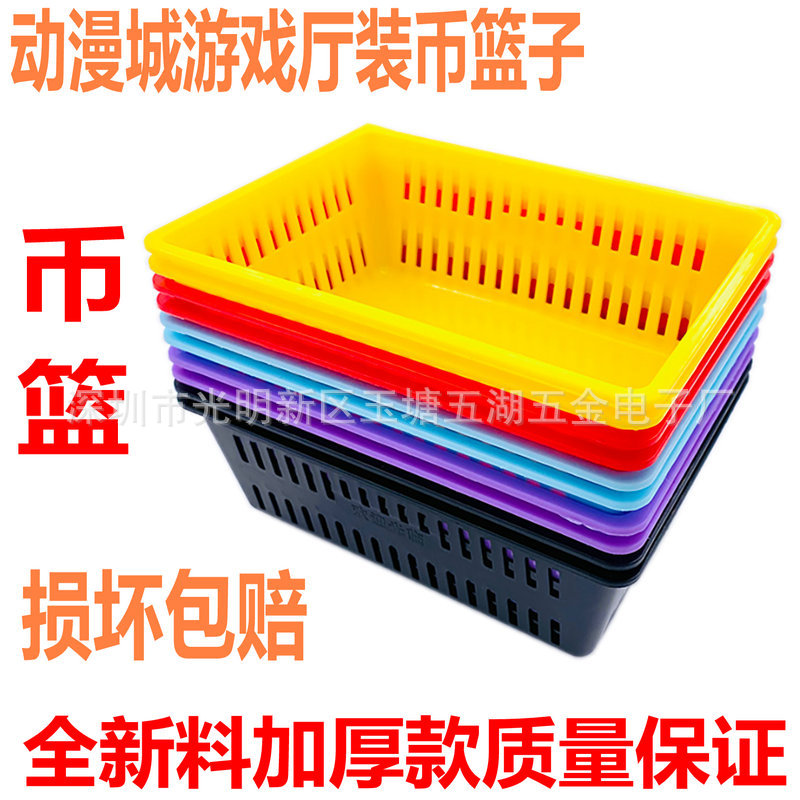 Игровая машина для монет, корзина для монет, машина для продажи монет, утолщенные монеты, синие монеты, игровая зала, анимационный город, синие монеты