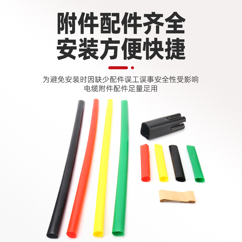 Customized 1Kv Heat Shrinkable Cable Terminal Sy-1 Single Core Two Core Three Core Four Core Five Core Cable Head Cable Accessories