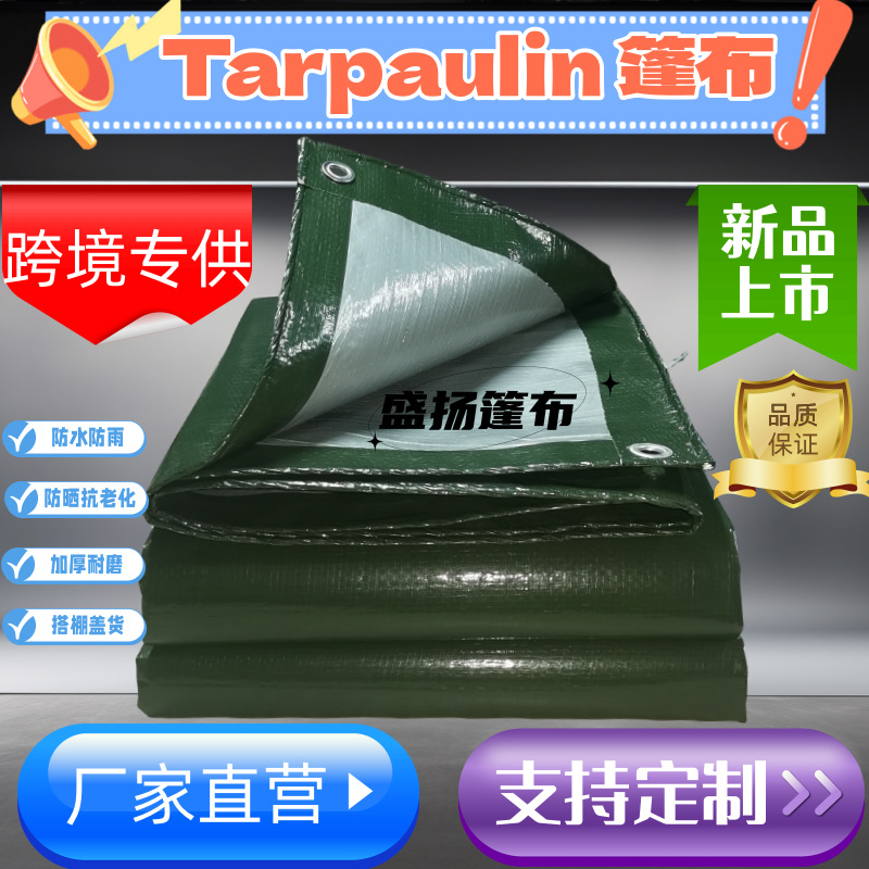 Кастомизированный кемпинговый уличный тент, утолщенный, защищенный от дождя, износостойкий, защищенный от солнца, оксфордская водоотталкивающая ткань для двора