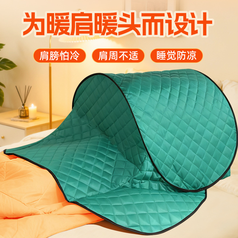 Three-Layer Quilted Indoor Full-Body Hood for Home Use during Lunch Breaks, Preventing Shoulder Colds While Watching Phones, Thickened and Warm Sleeping Bag Cover