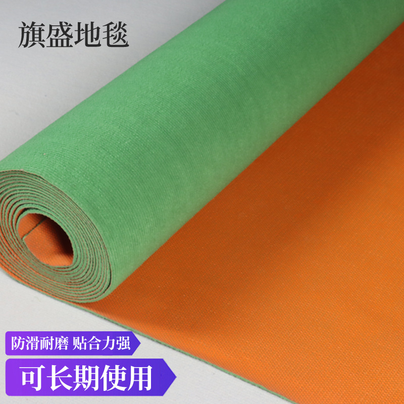 Composite Striped Carpet Office Hotel Elevator Hall Anti-Slip Carpet Large Area Commercial Full-Cover Composite Carpet