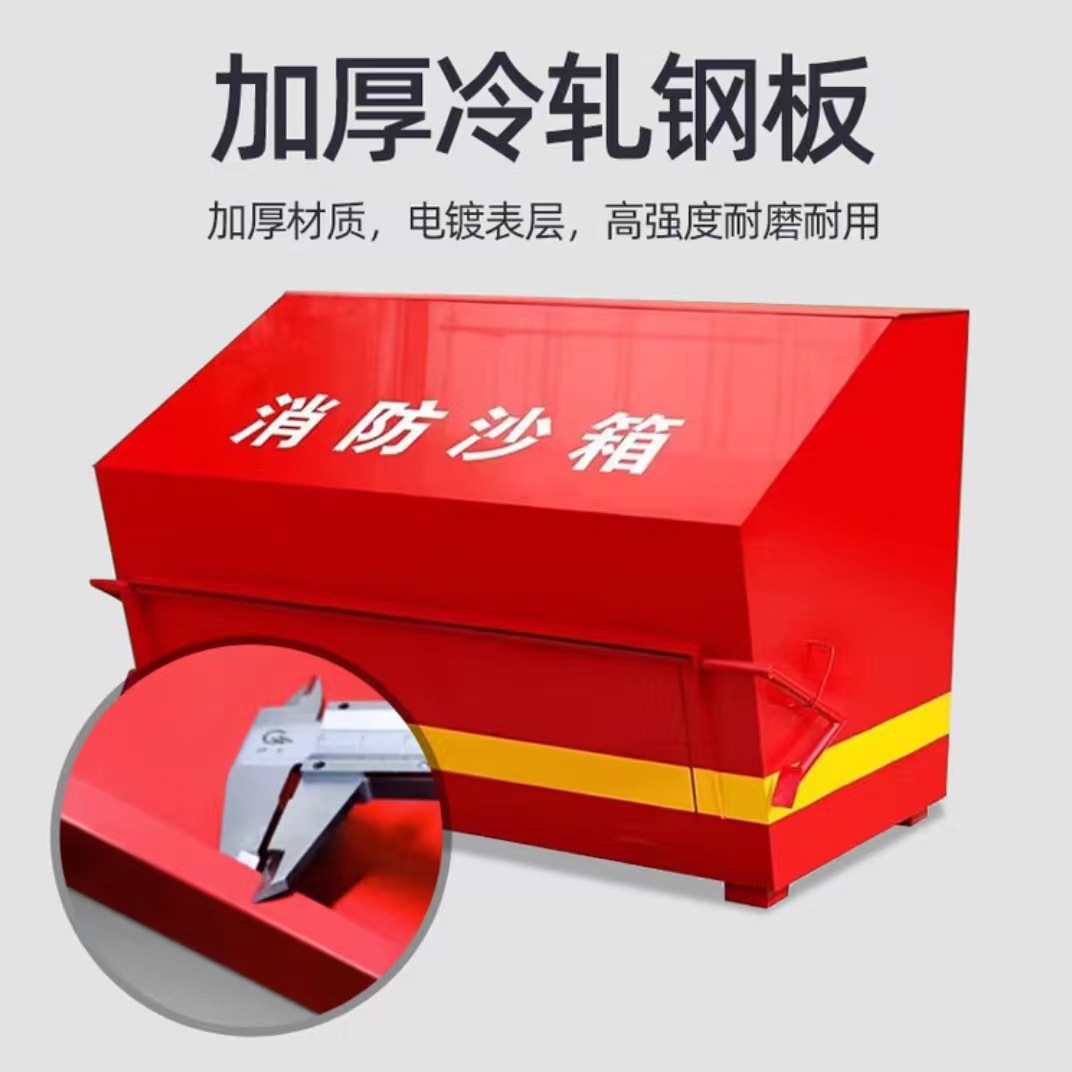 Foot-Operated Fire Sandbox Sinopec Gas Station Special Cold-Rolled Steel Yellow Sand Box Stainless Steel Fire Sandbox Galvanized Steel