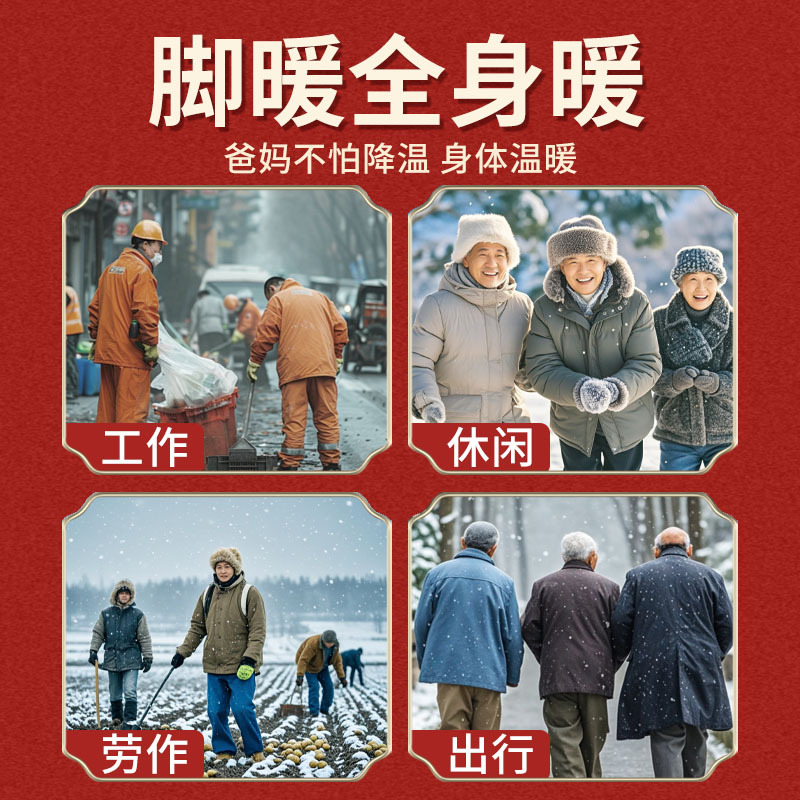 Mugwort Self-Heating Insoles Warm Baby Patches to Prevent Cold and Warm Feet, Long-Lasting Heating Insoles for Walking, Factory Direct Sales