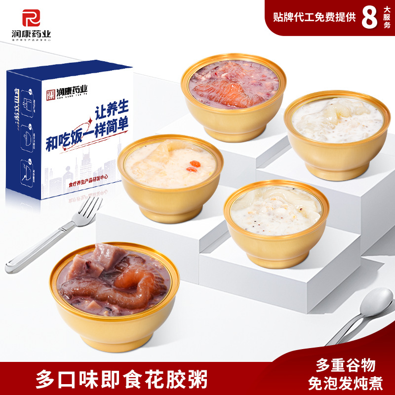 Runkang instant flower glue porridge stomach nourishing tonic white flower glue soup medicine food homologous fish glue porridge pregnant women milk flower glue porridge