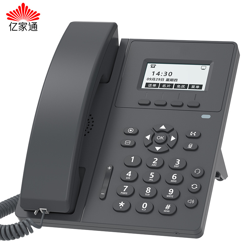 Yijiatong IP telephone landline IP301 power supply VOIP network telephone call center