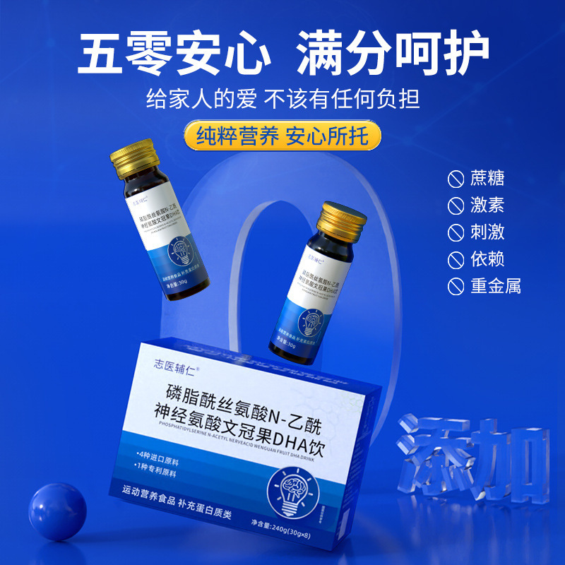 Dha Good Night Drink Jujube Seed Lily Acylamine Sleep Drink Gaba Aminobutyric Acid Oral Liquid