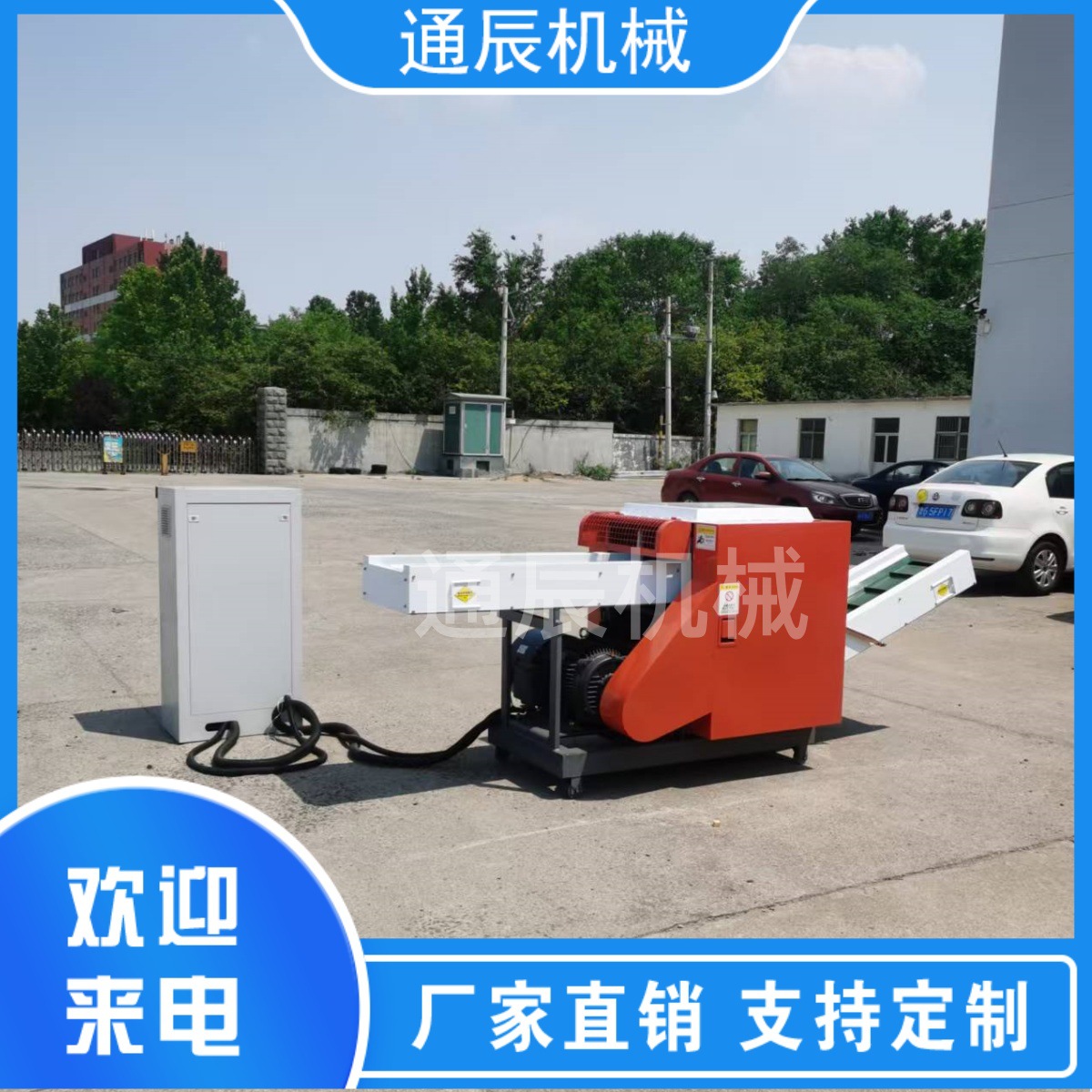 Fiber Chopper Machine Waste Filament Shearing Machine Glass Fiber Cutting Machine Equipment Control Sensitive Smooth Operation