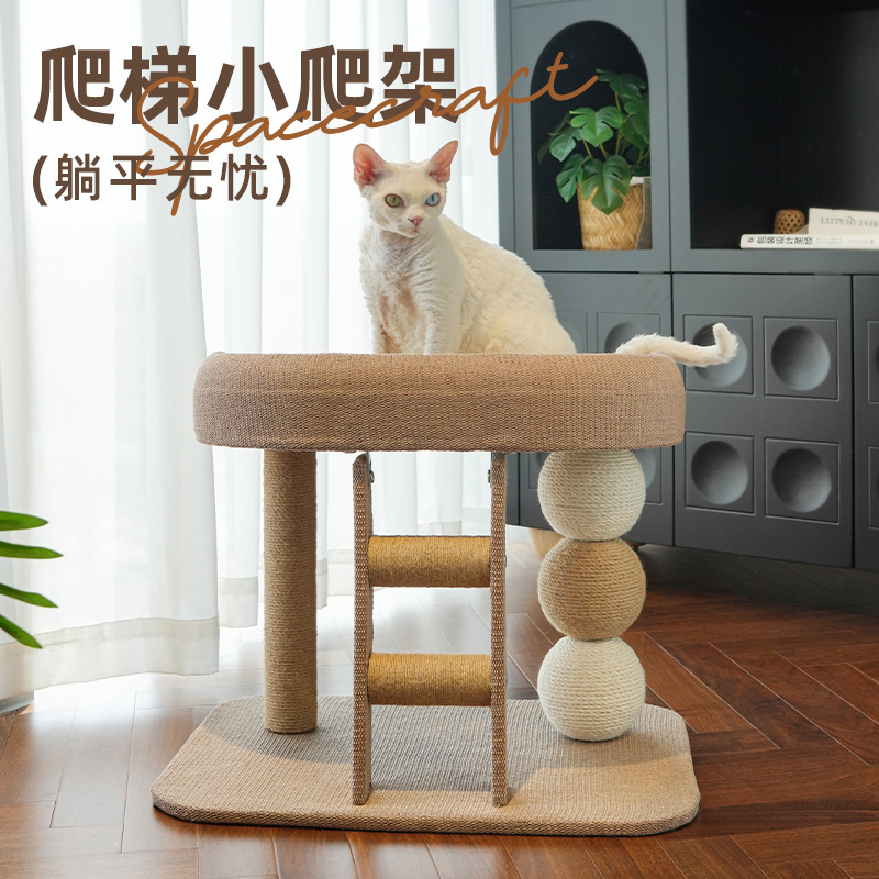 Рама для лазания кошек для небольших пространств, с интегрированным царапкой и игрушкой