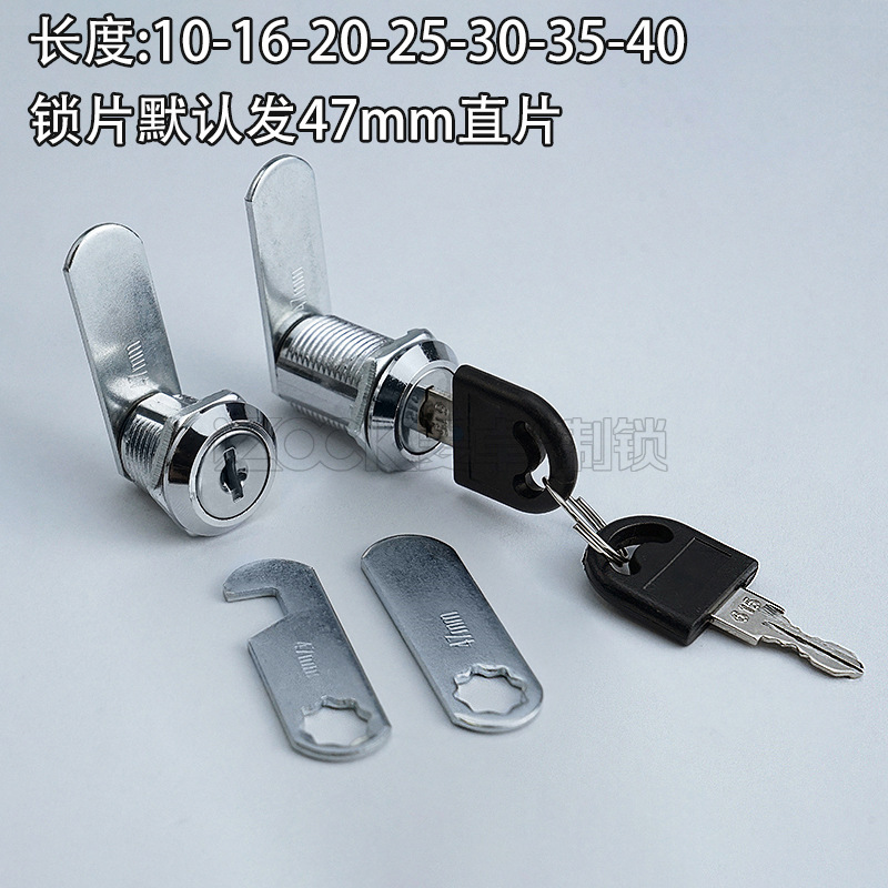 103 tongue lock drawer filing cabinet lock MS403 iron storage and dressing cabinet lock single-pass electric meter letter box lock