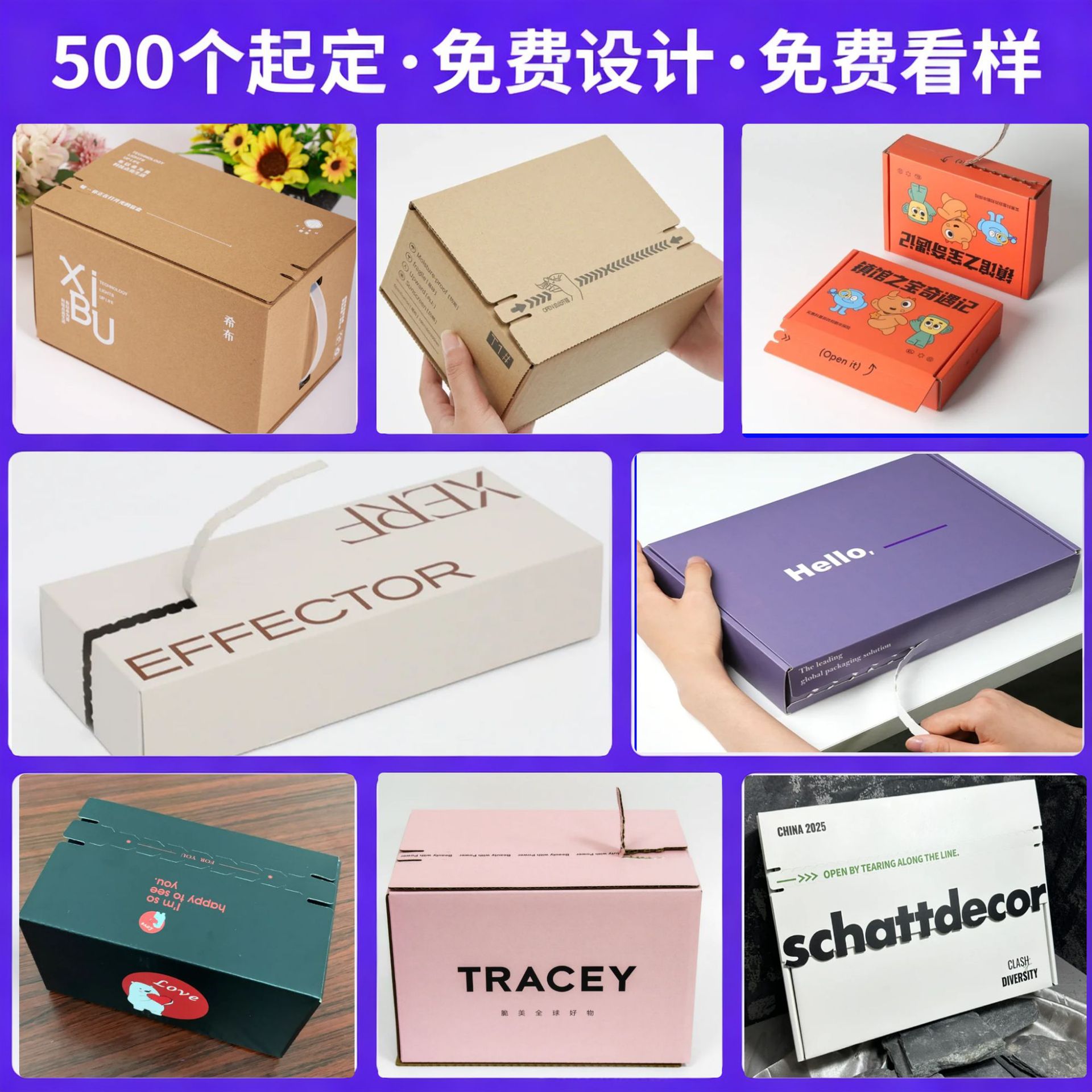 Zippered Airplane Box Custom Tear-Off Box Packaging Carton Zipper Tape-Free Carton Colorful Extra Hard Express Packaging Box