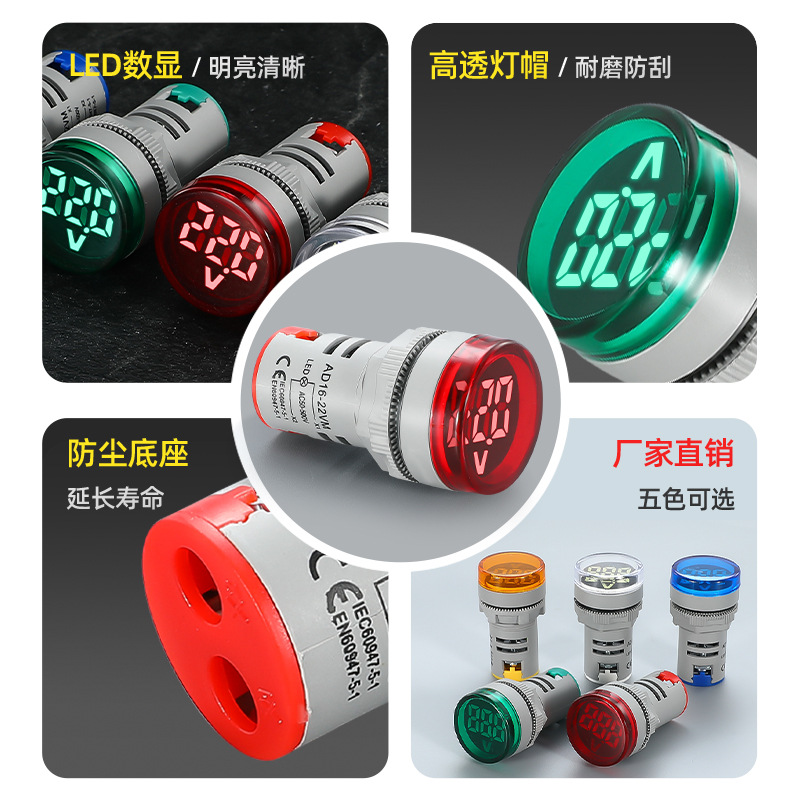 AD101-22VM mini new large font AD16-22VM solid color digital display AC voltmeter indicator light