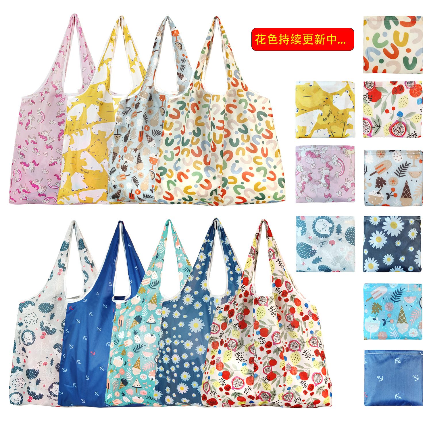 Large-Capacity Foldable Shopping Bag in Stock, Eco-Friendly Foldable Bag, Creative Portable Printed Tote Storage Bag, Can Be Labeled