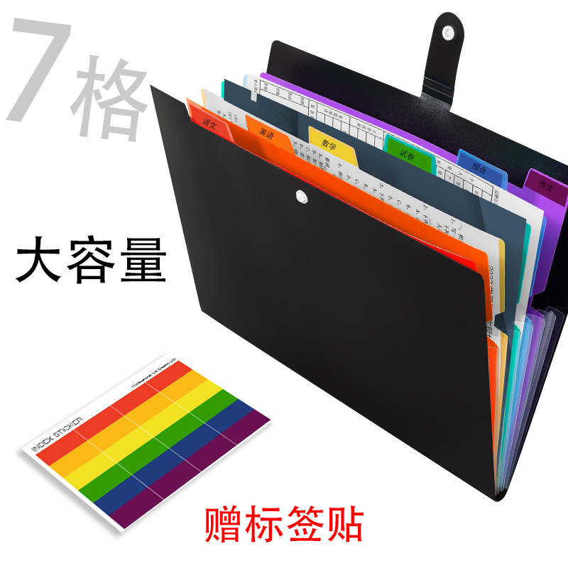 Cross-Border Amazon Folder Colorful Pp Rainbow 7-Grids Accordion Bag Office Folder Storage Desktop Organization