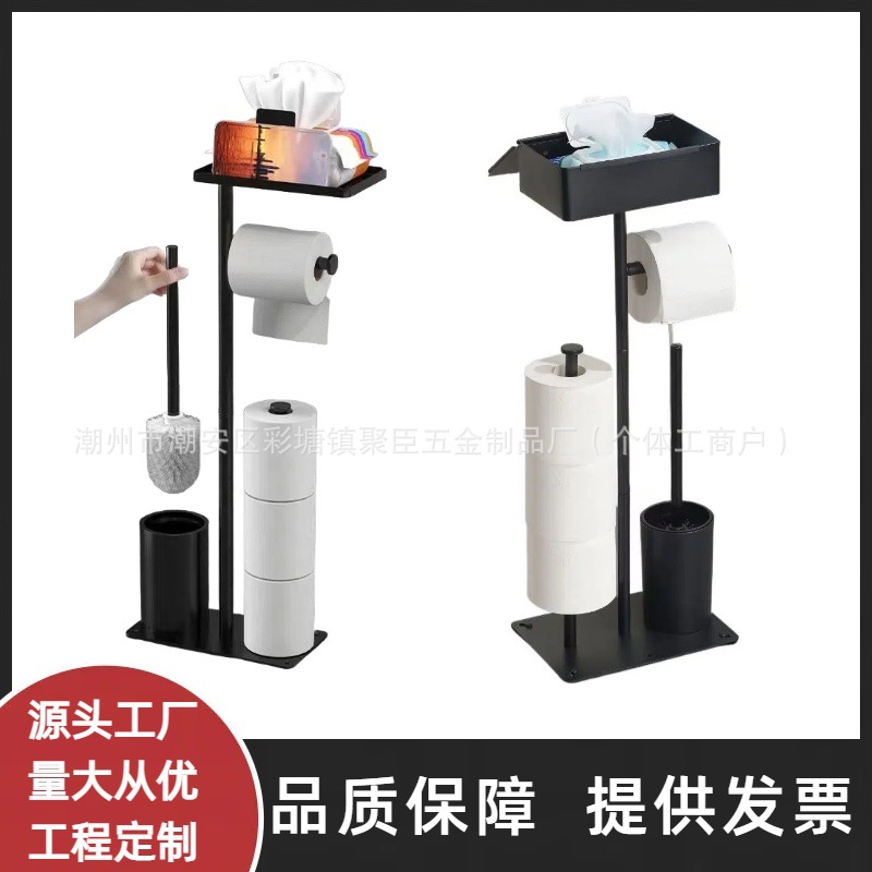 Напольный держатель для рулонов бумажных полотенец, вертикальный, съемный, для туалетной бумаги, без сверления, держатель для туалетной щетки