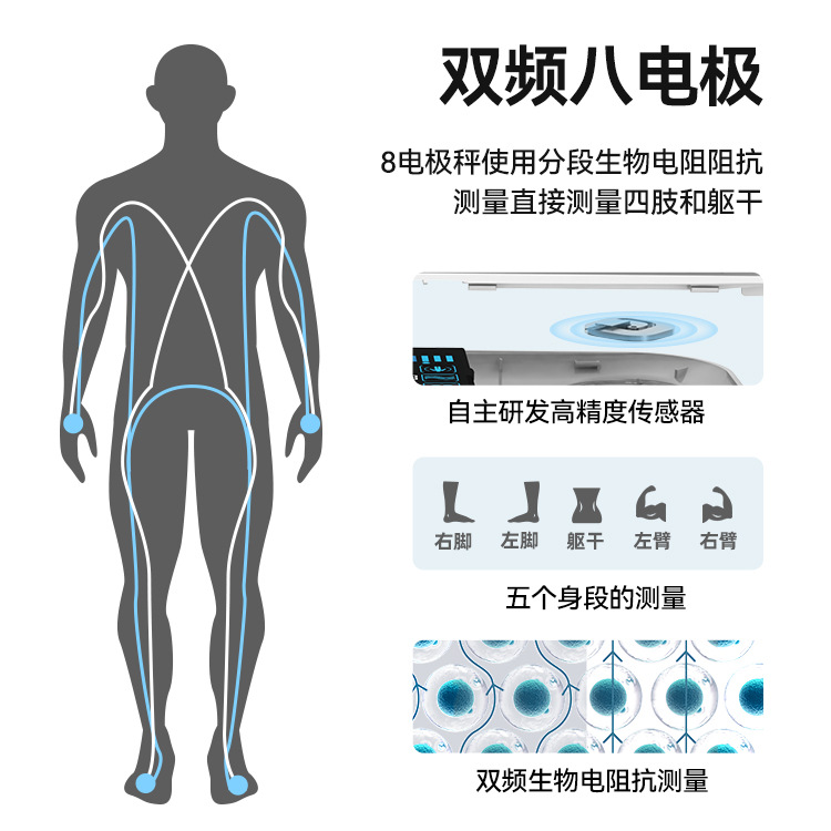 Volai manufacturers intelligent household body fat scale convenient fat measurement eight electrode precision body scale small weighing scale wholesale