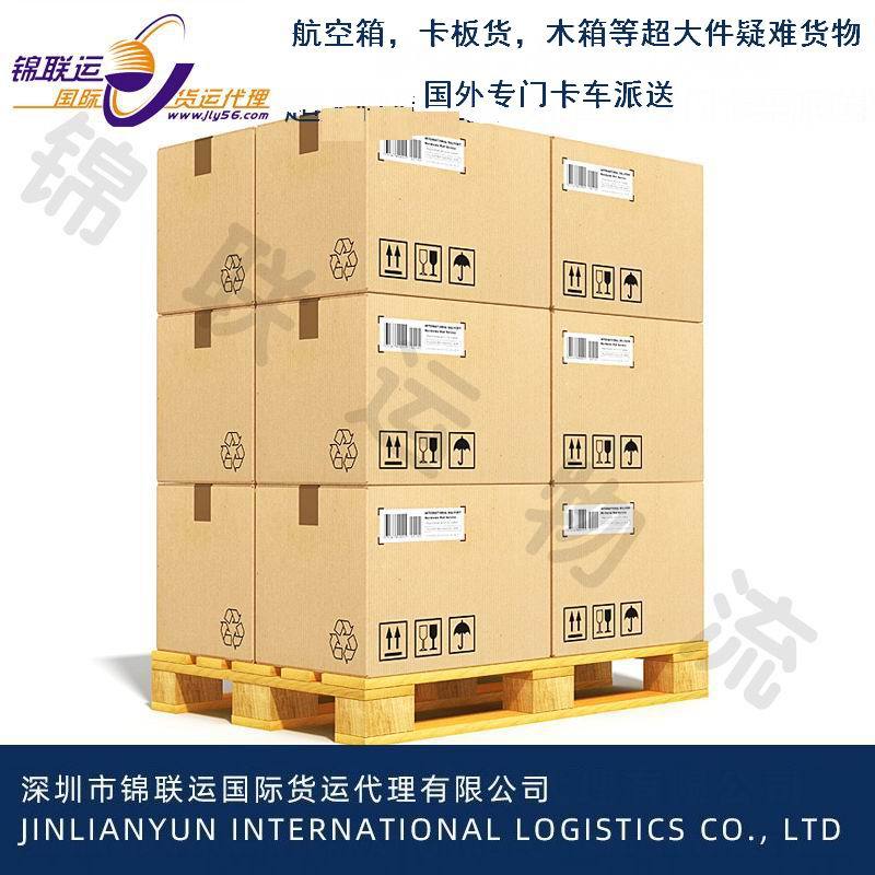 Shenzhen Jinlian International Freight Forwarding Air Freight Line Transports Weight Scales to the United States, Double Clearance and Tax-Inclusive Delivery to the Door