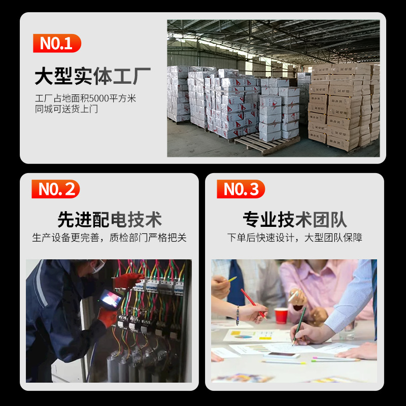 Gray outdoor distribution box outdoor waterproof temporary construction site box distribution cabinet anti-rust anti-corrosion wiring control box