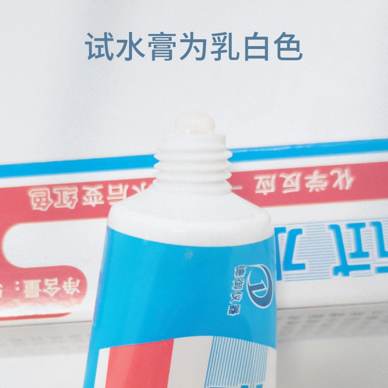 Water test paste measuring paste when water meets oil color change paste test paste gasoline diesel oil measuring paste measuring stick gas station Library