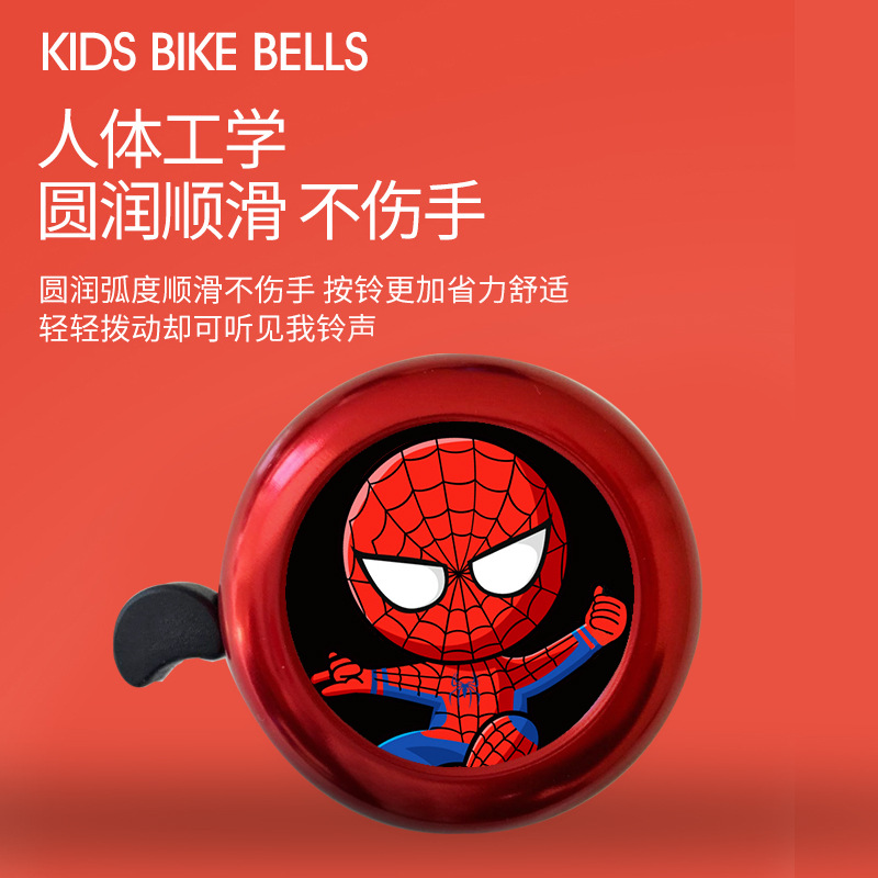 Children's Bicycle Bell Balance Car Baby Car Bell Super Ring Cute Cartoon Bicycle Bell Horn Accessories