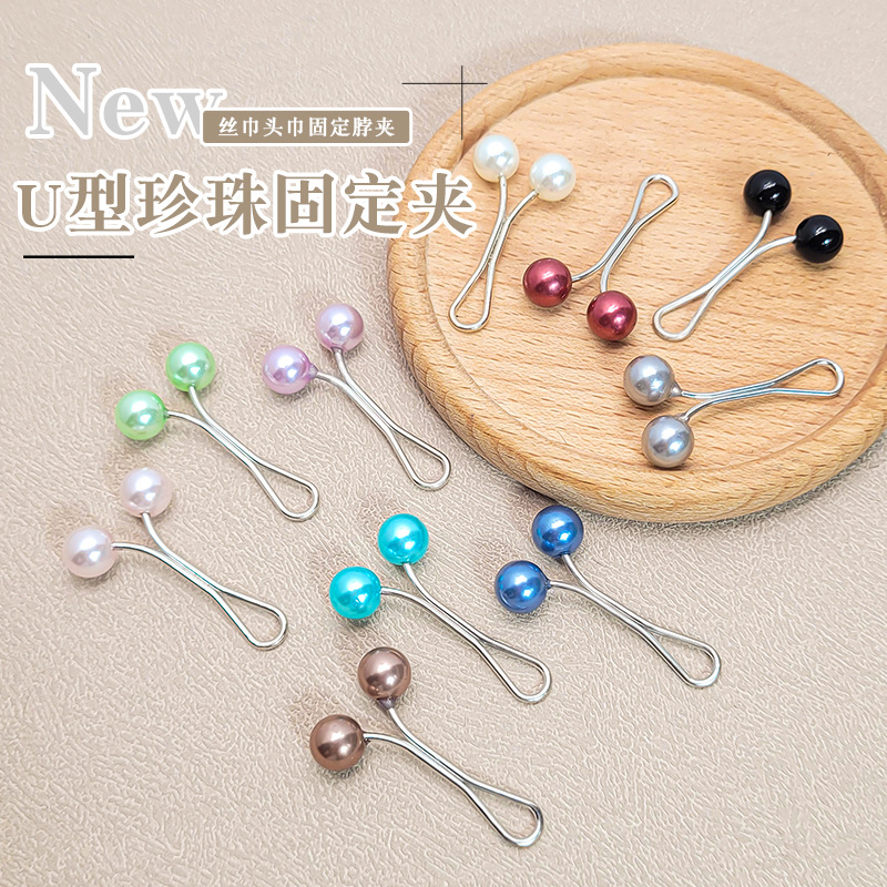 Кросс-бодрствующий цветной жемчужный U-образный зажим, модная пряжка для головного платка, брошь